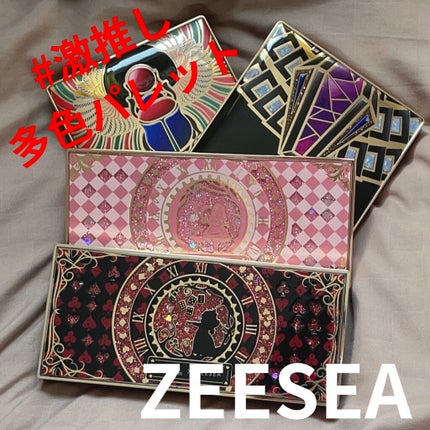 大英博物館 エジプトシリーズ アイシャドウパレット/ZEESEA/アイシャドウパレットを使ったクチコミ(1枚目)