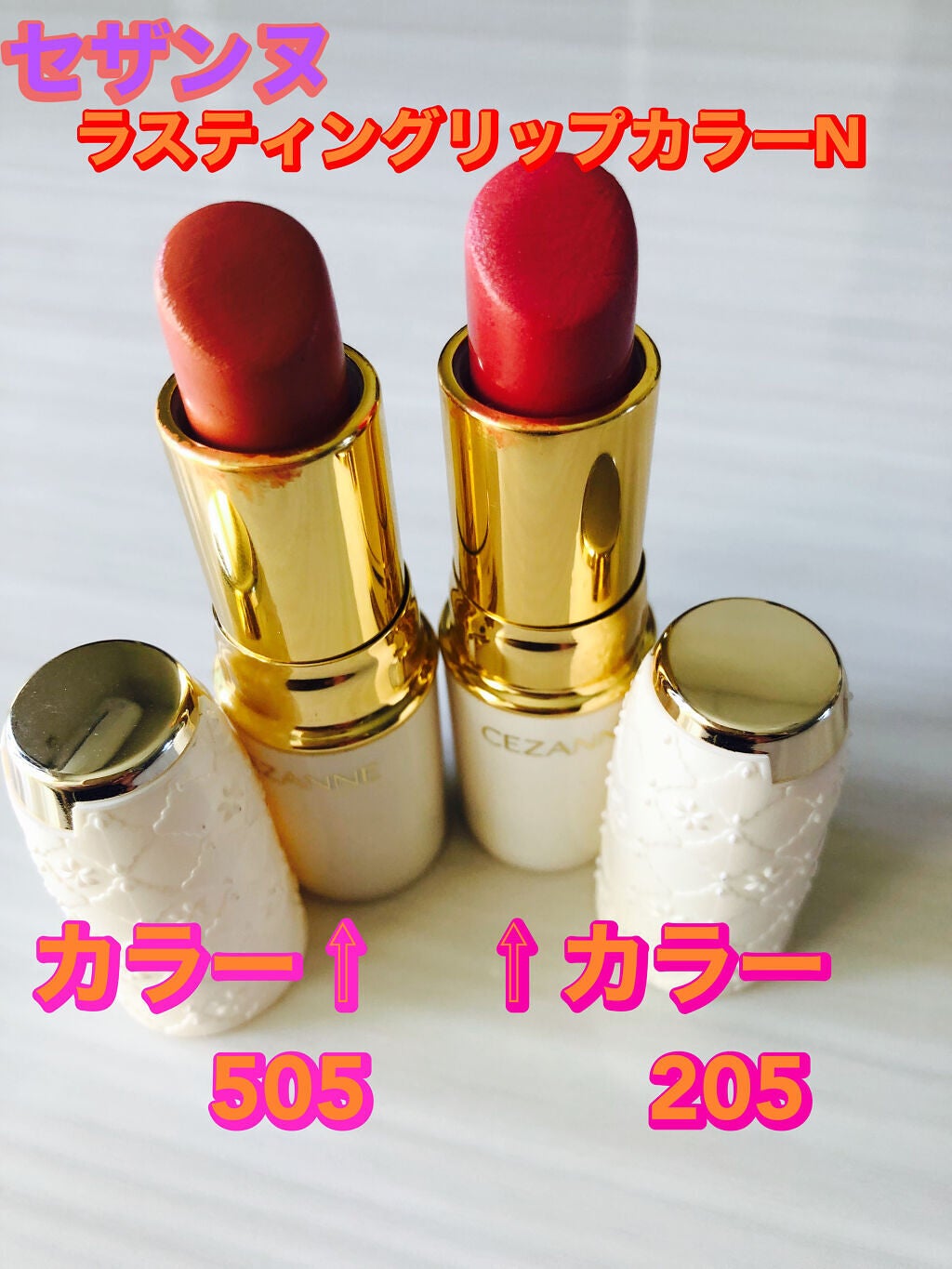 ラスティング リップカラーN/CEZANNE/口紅を使ったクチコミ(1枚目)