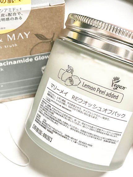 レモンナイアシンアミドグロウウォッシュオフパック /MARY&MAY/洗い流すパック・マスクを使ったクチコミ(8枚目)