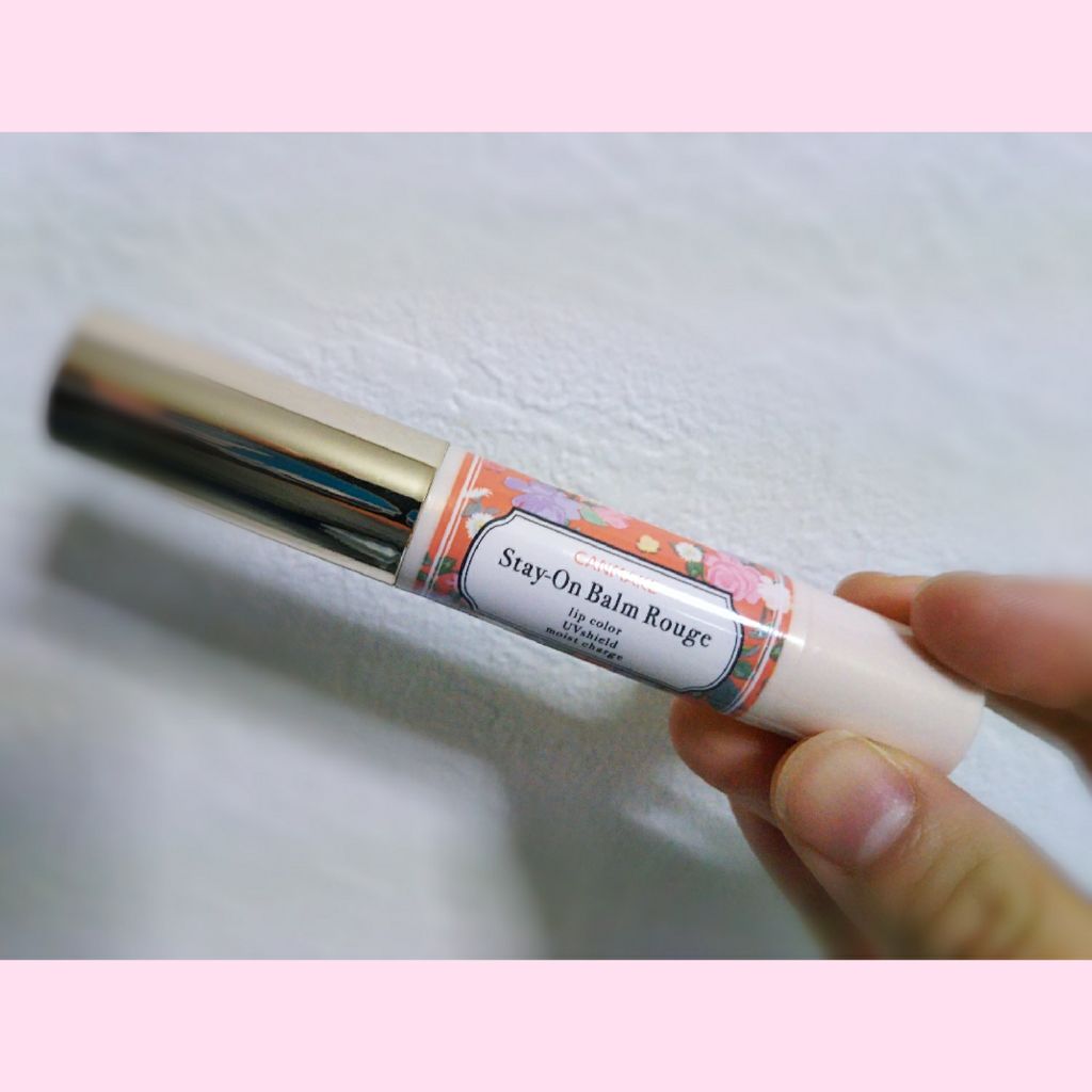 ステイオンバームルージュ/キャンメイク/口紅を使ったクチコミ(1枚目)