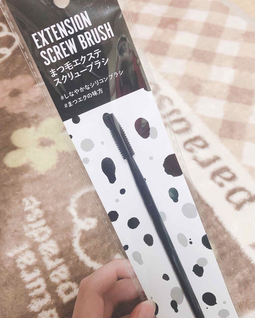 UR GLAM SCREW BRUSH(スクリューブラシ)/U R GLAM/メイクブラシを使ったクチコミ(2枚目)