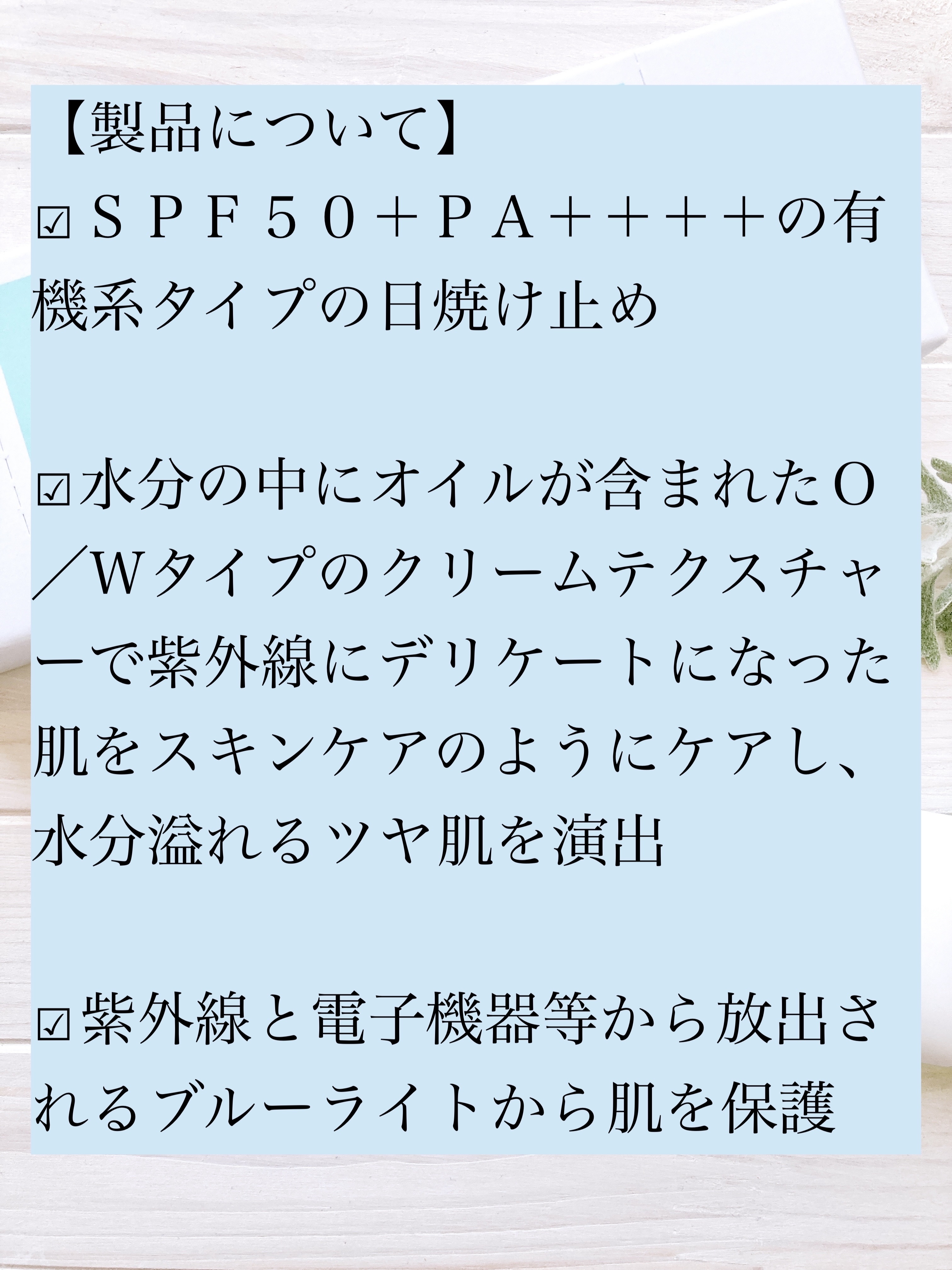 CICA 日焼け止め/YBK/日焼け止めクリームを使ったクチコミ（3枚目）