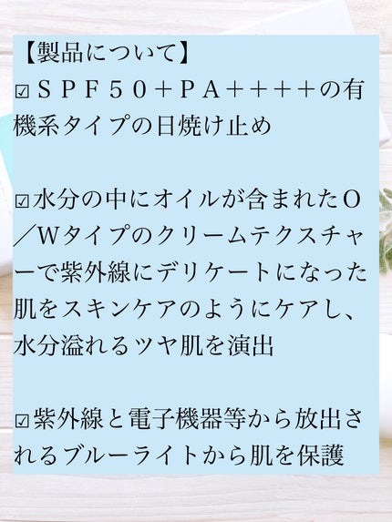 CICA 日焼け止め/YBK/日焼け止めクリームを使ったクチコミ(3枚目)