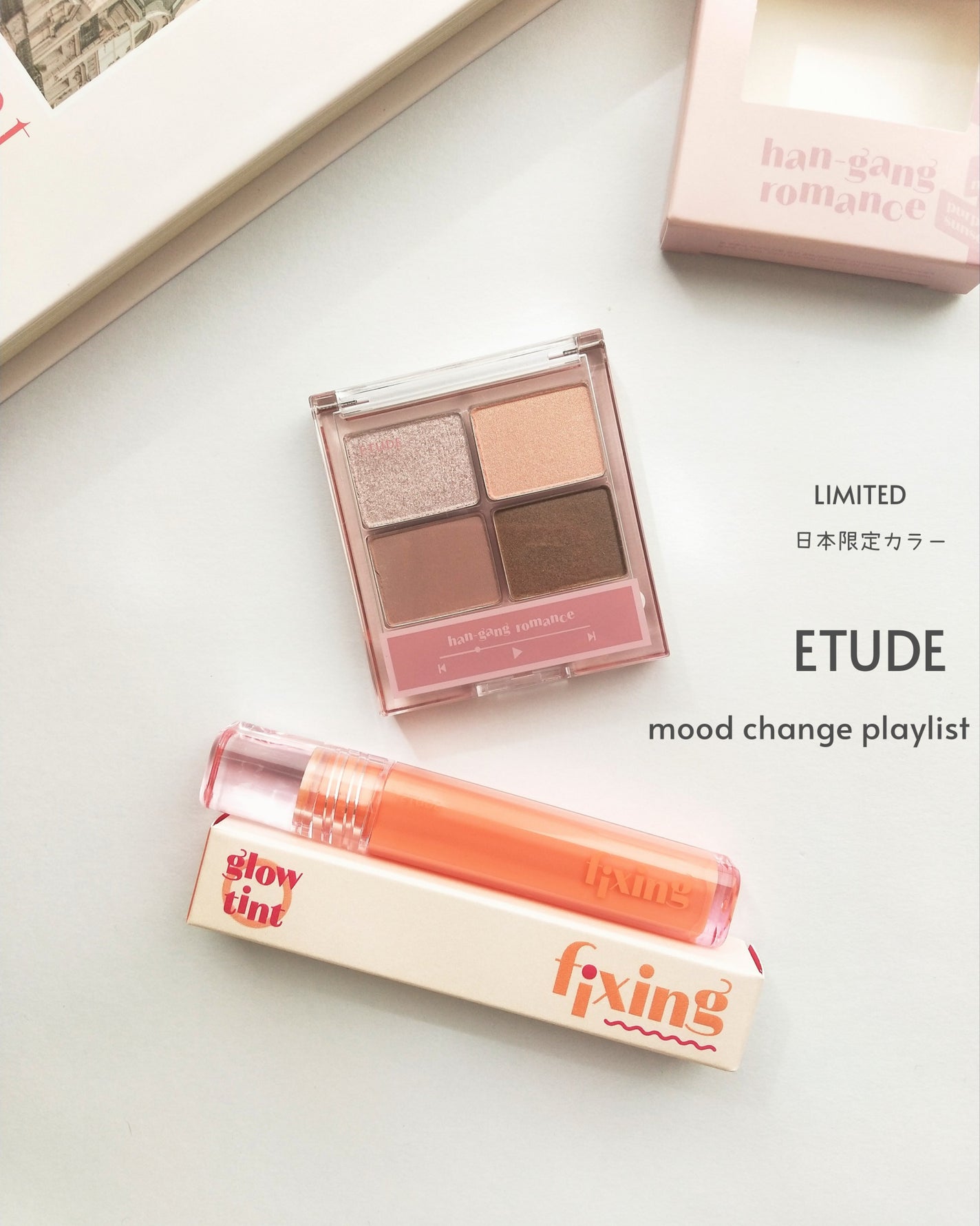 グロウ フィクシングティント/ETUDE/リップティントを使ったクチコミ(1枚目)