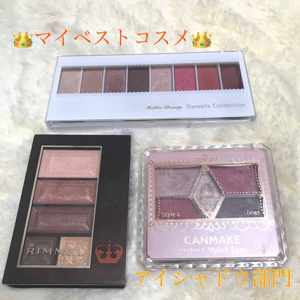 ショコラスウィート アイズ/リンメル ロンドン/アイシャドウパレットを使ったクチコミ（1枚目）