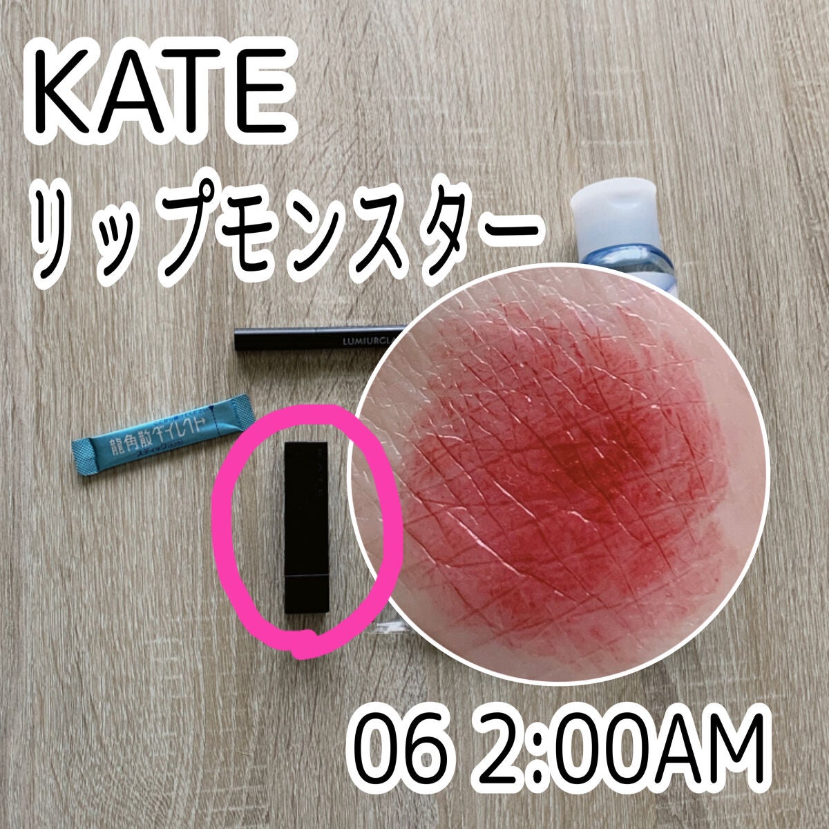 ローションシート(部分用)/無印良品/その他スキンケアグッズを使ったクチコミ(4枚目)