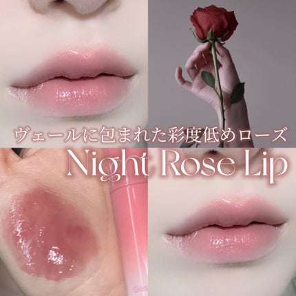 グラスティングメルティングバーム/rom&nd/リップバームを使ったクチコミ(1枚目)