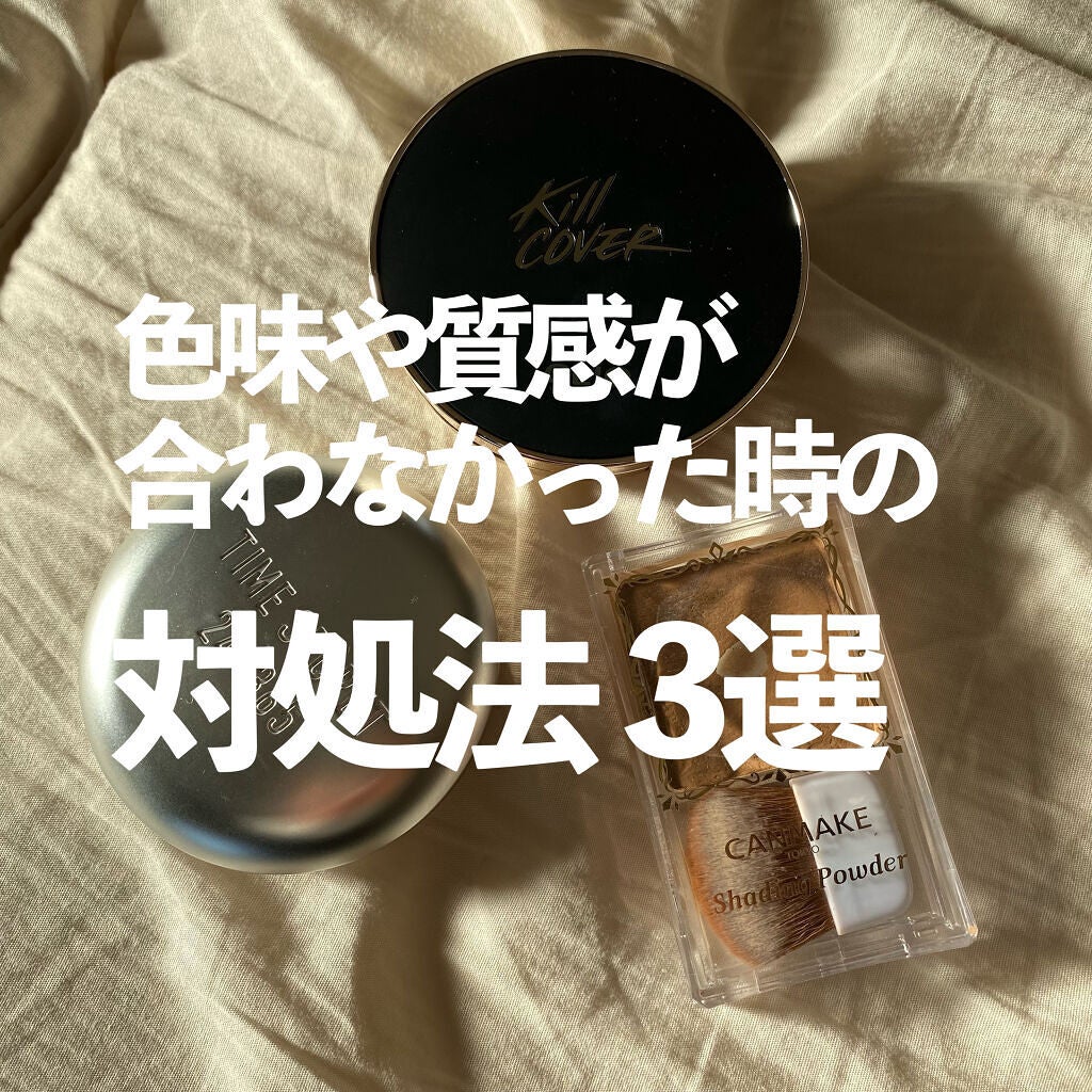 シェーディングパウダー/キャンメイク/シェーディングを使ったクチコミ(1枚目)