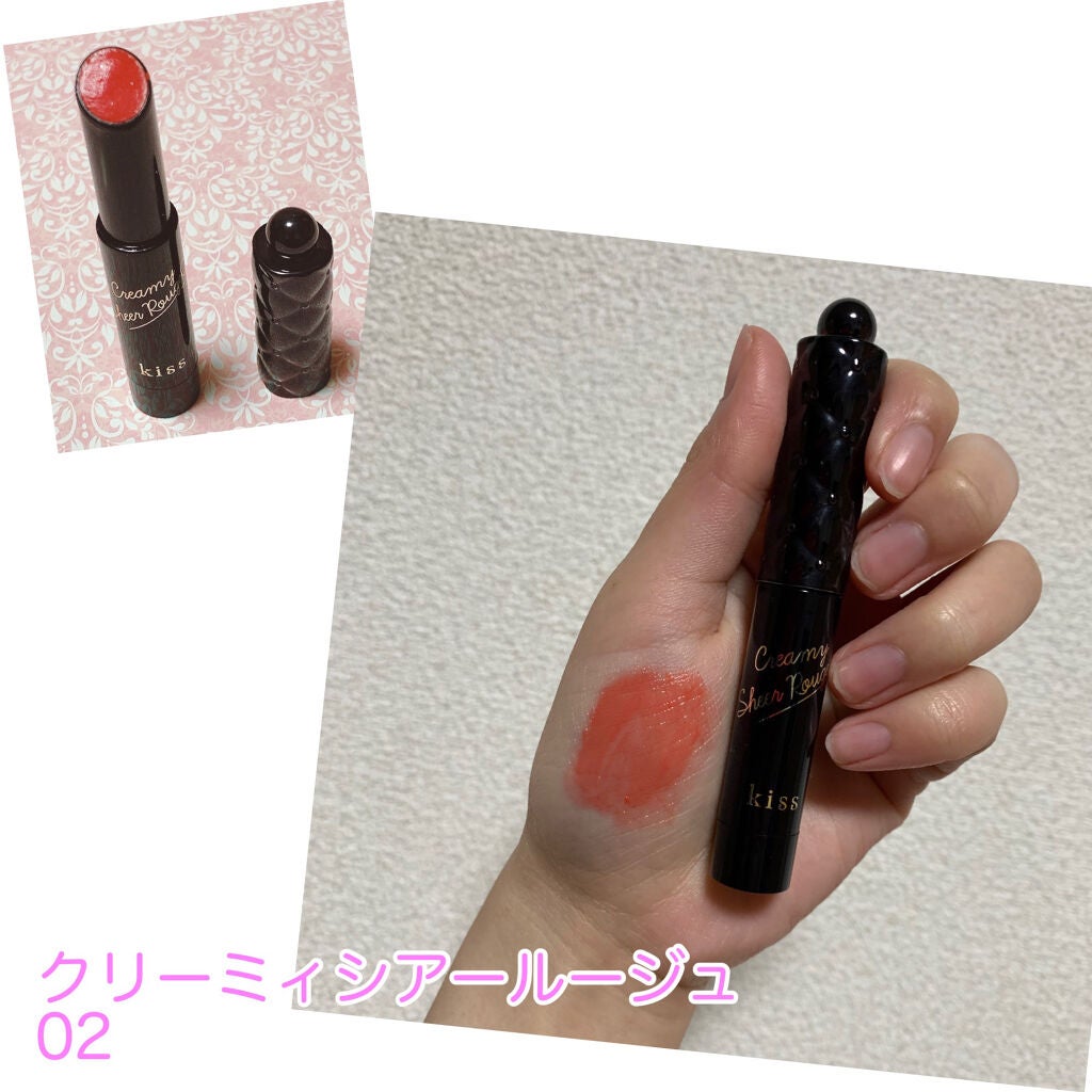 クリーミィシアールージュ/KiSS/口紅を使ったクチコミ(5枚目)