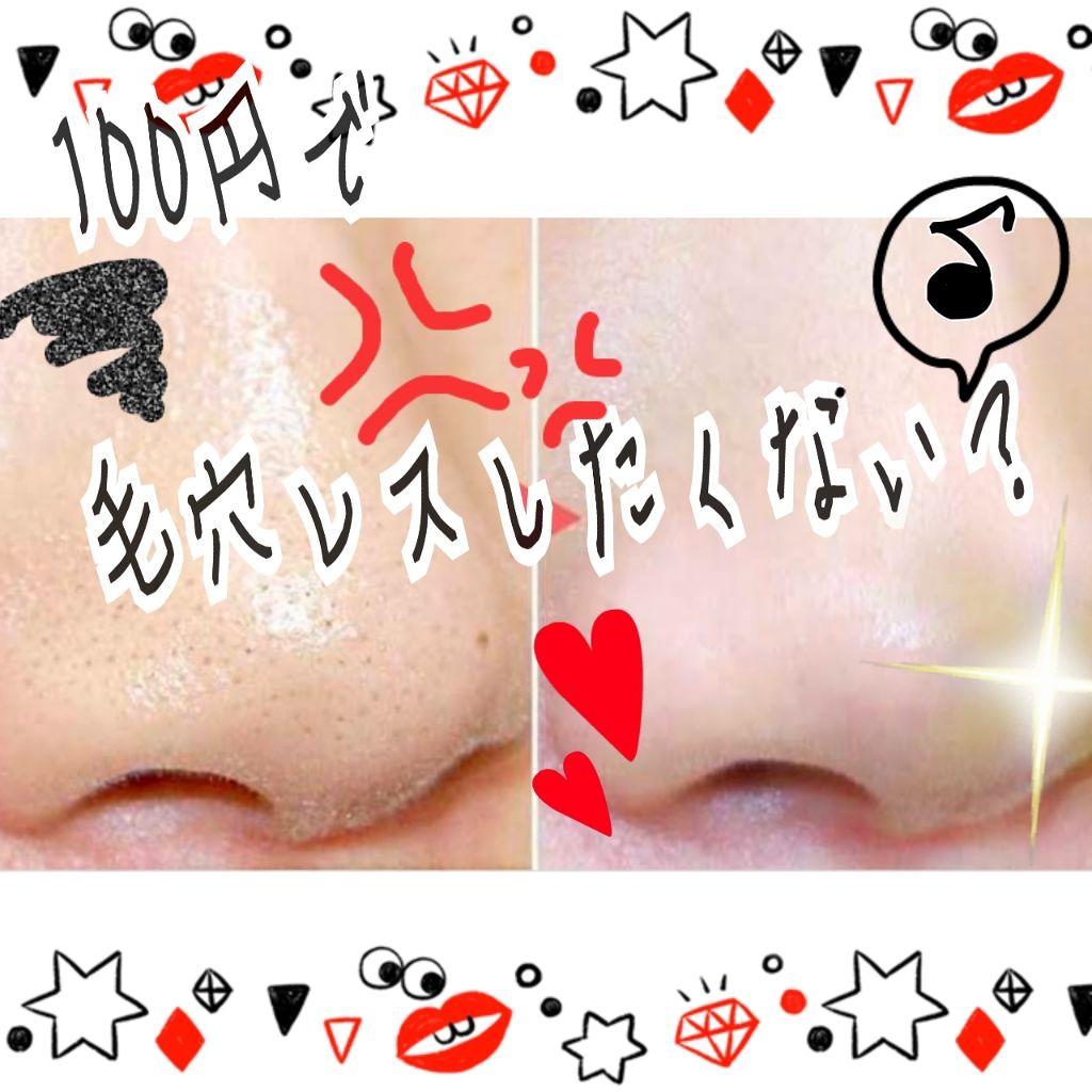 ジョンソン ベビーオイル 無香料/ジョンソンベビー/ボディオイルを使ったクチコミ（1枚目）