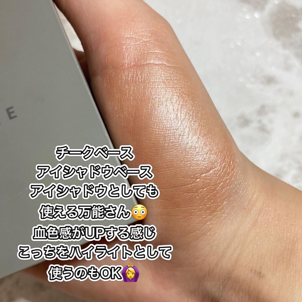 THREE シマリング グロー デュオ/THREE/クリームハイライトを使ったクチコミ(4枚目)