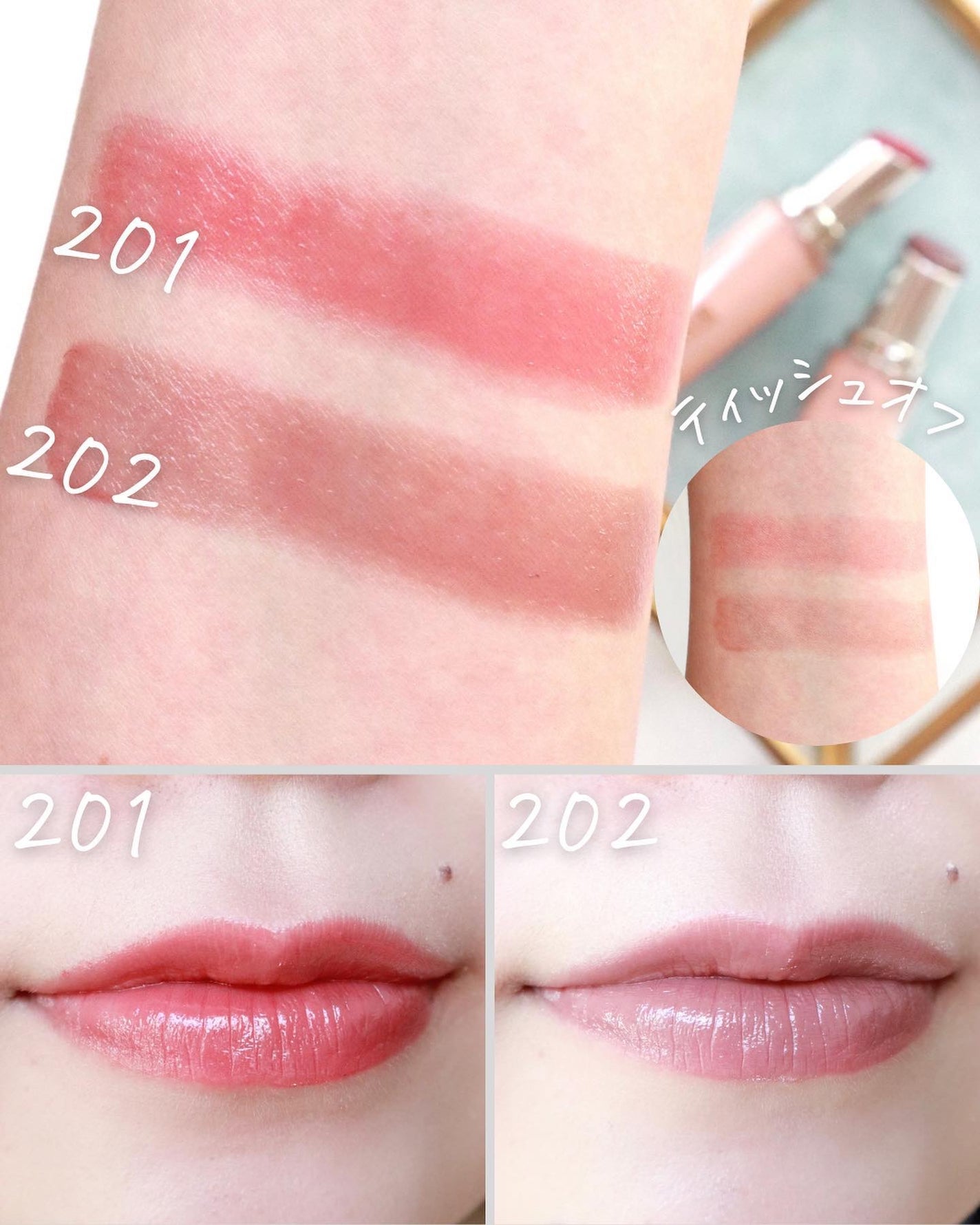 フルーティーグラムティント/Laka/リップティントを使ったクチコミ(5枚目)