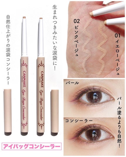 3wayスリムシェードライナー/キャンメイク/リキッドアイライナーを使ったクチコミ(6枚目)