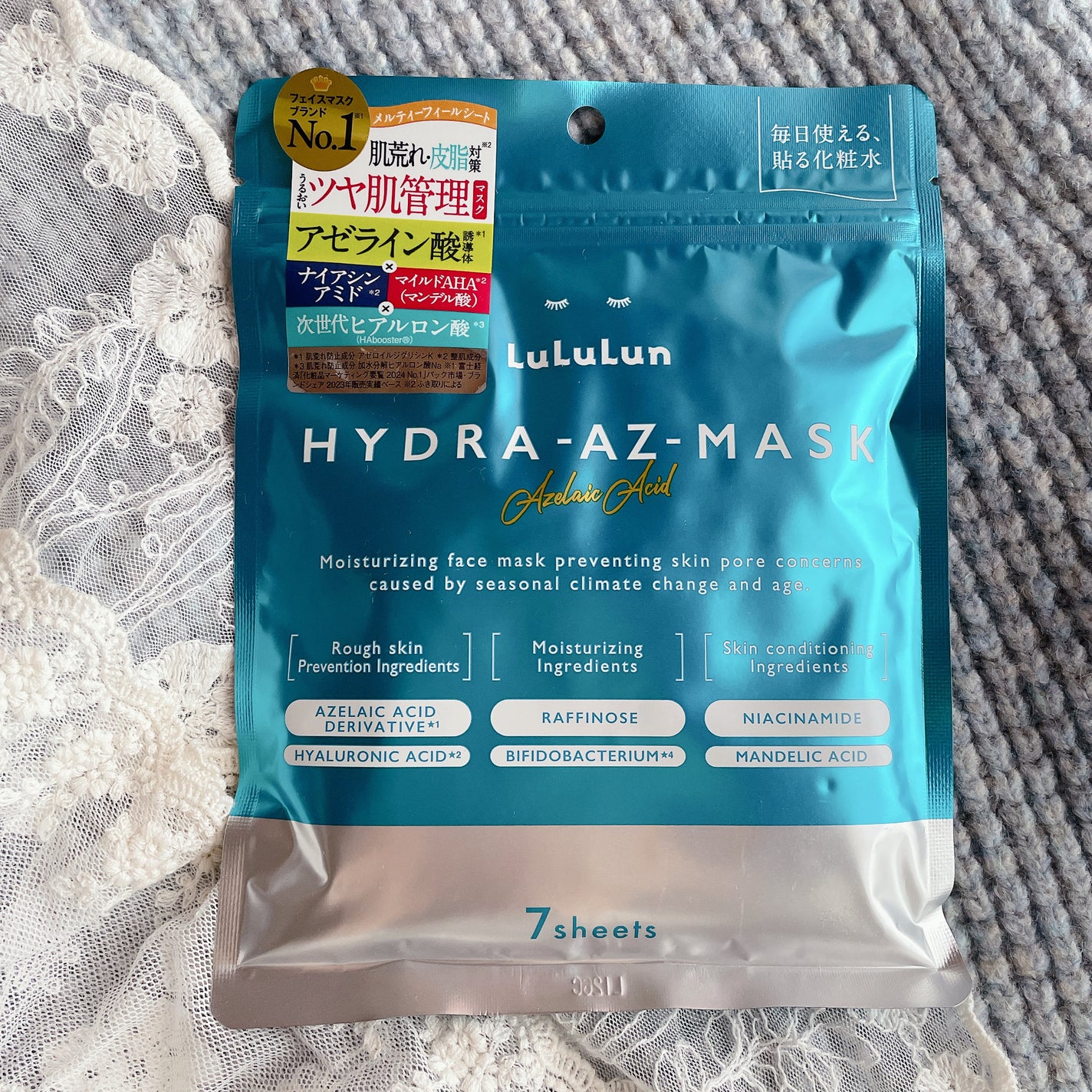 ルルルン ハイドラ AZ マスク/ルルルン/シートマスク・パックを使ったクチコミ(1枚目)