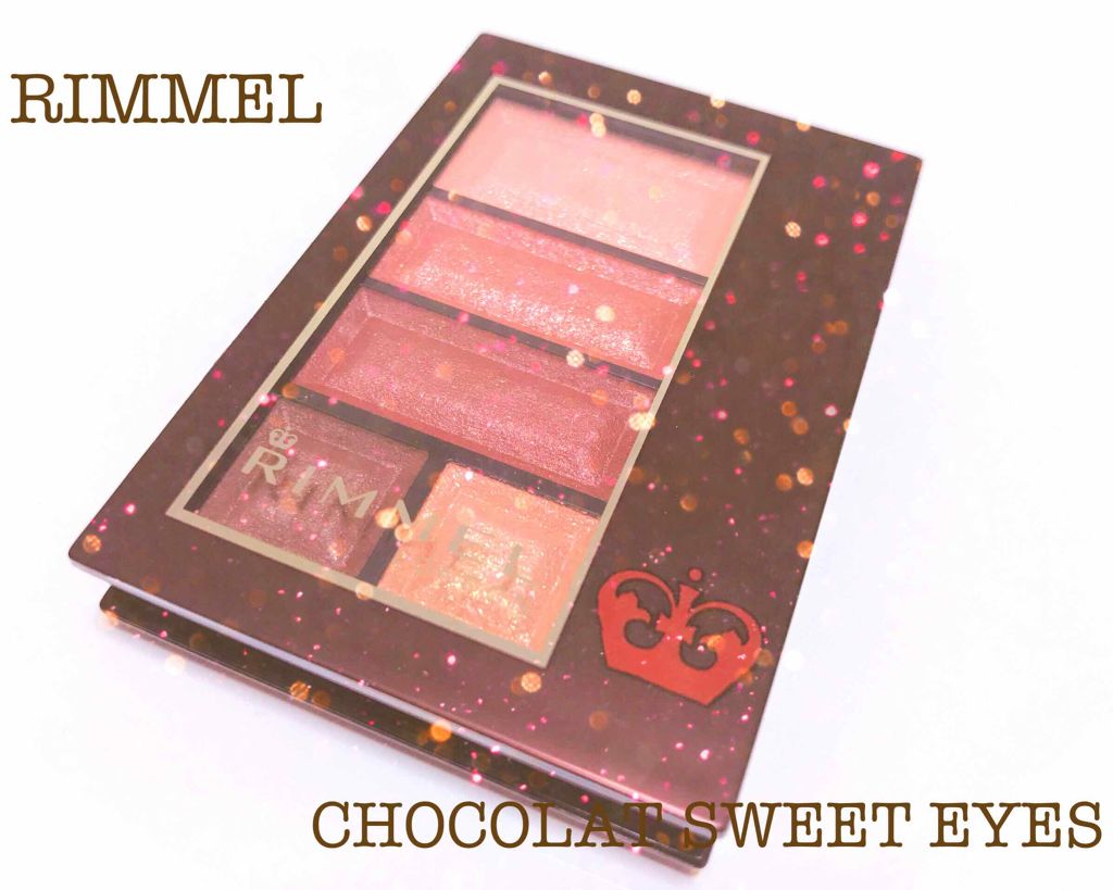 ショコラスウィート アイズ/リンメル ロンドン/アイシャドウパレットを使ったクチコミ(1枚目)