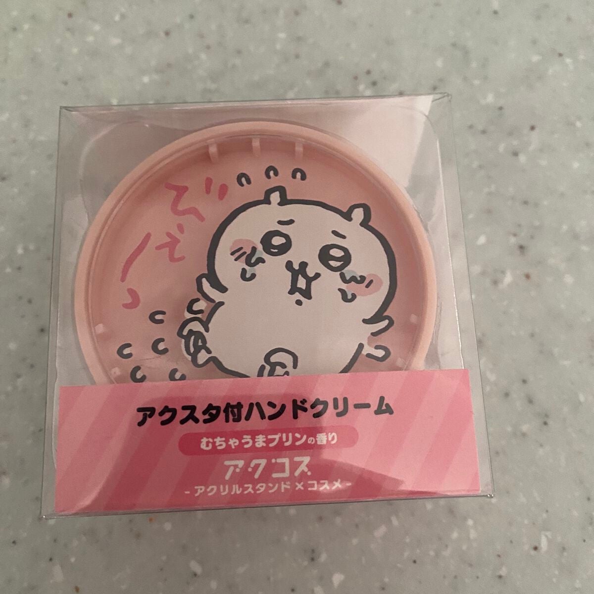 ちいかわ アクスタ付きハンドクリーム/ちいかわ/ハンドクリームを使ったクチコミ(3枚目)