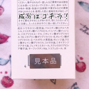 メークオフオイル/AYURA/オイルクレンジングを使ったクチコミ（2枚目）