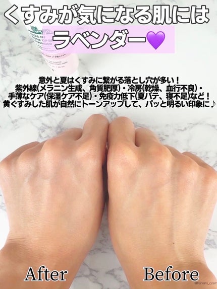 CICA サンプライマー トーンアップクリーム/VT/日焼け止めクリームを使ったクチコミ(5枚目)