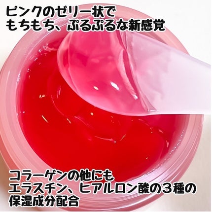 もち肌コラーゲンセラム3.0/MEDICUBE/美容液を使ったクチコミ(5枚目)