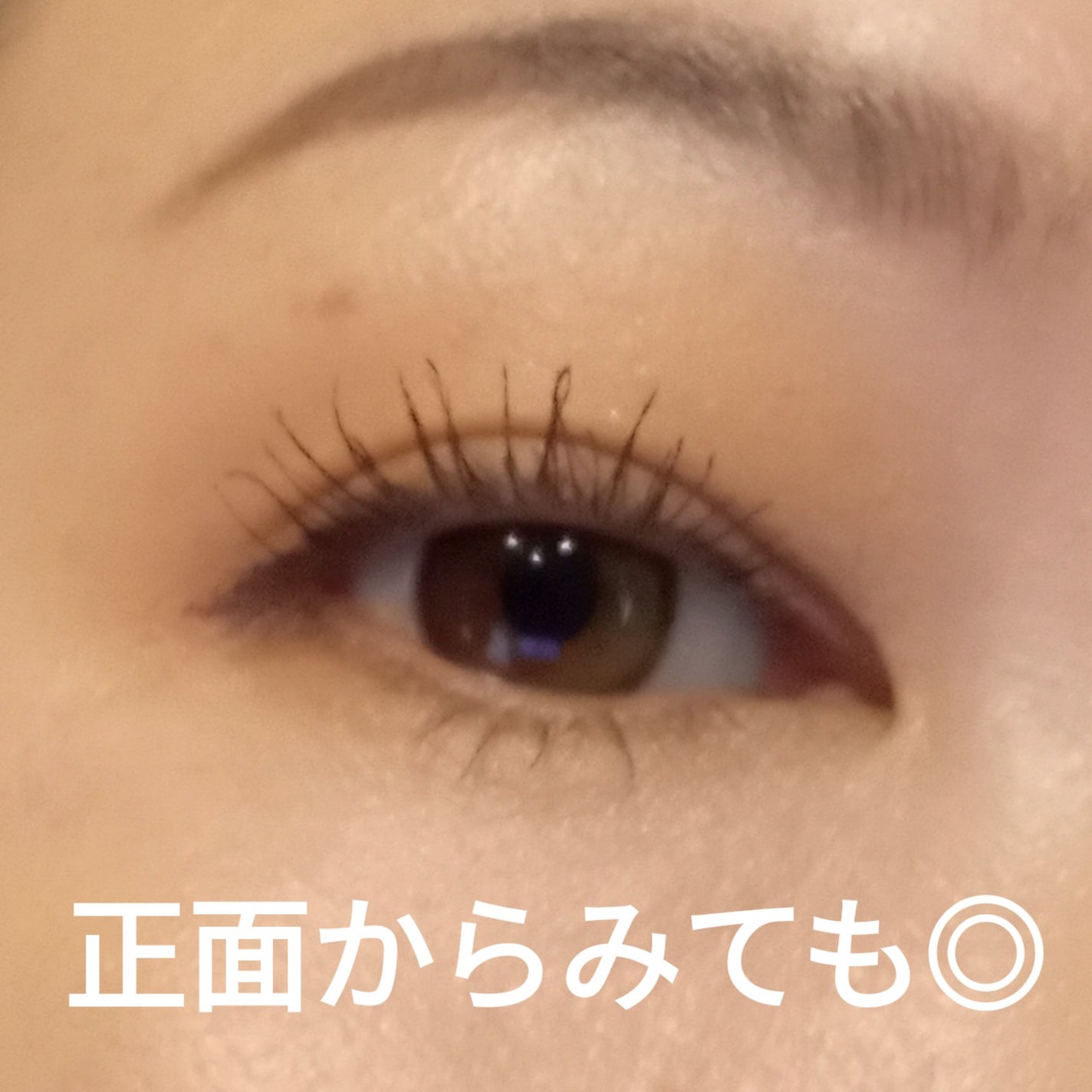 ハイパーリフトマスカラ/D-UP/マスカラを使ったクチコミ(2枚目)