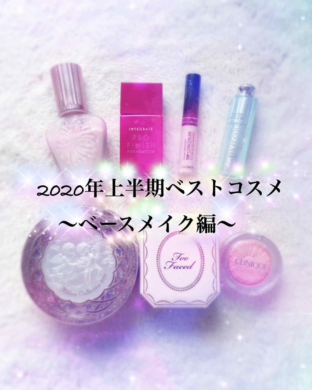 ラトゥー エクラ ファンデーション プライマー N/PAUL & JOE BEAUTE/化粧下地を使ったクチコミ(1枚目)