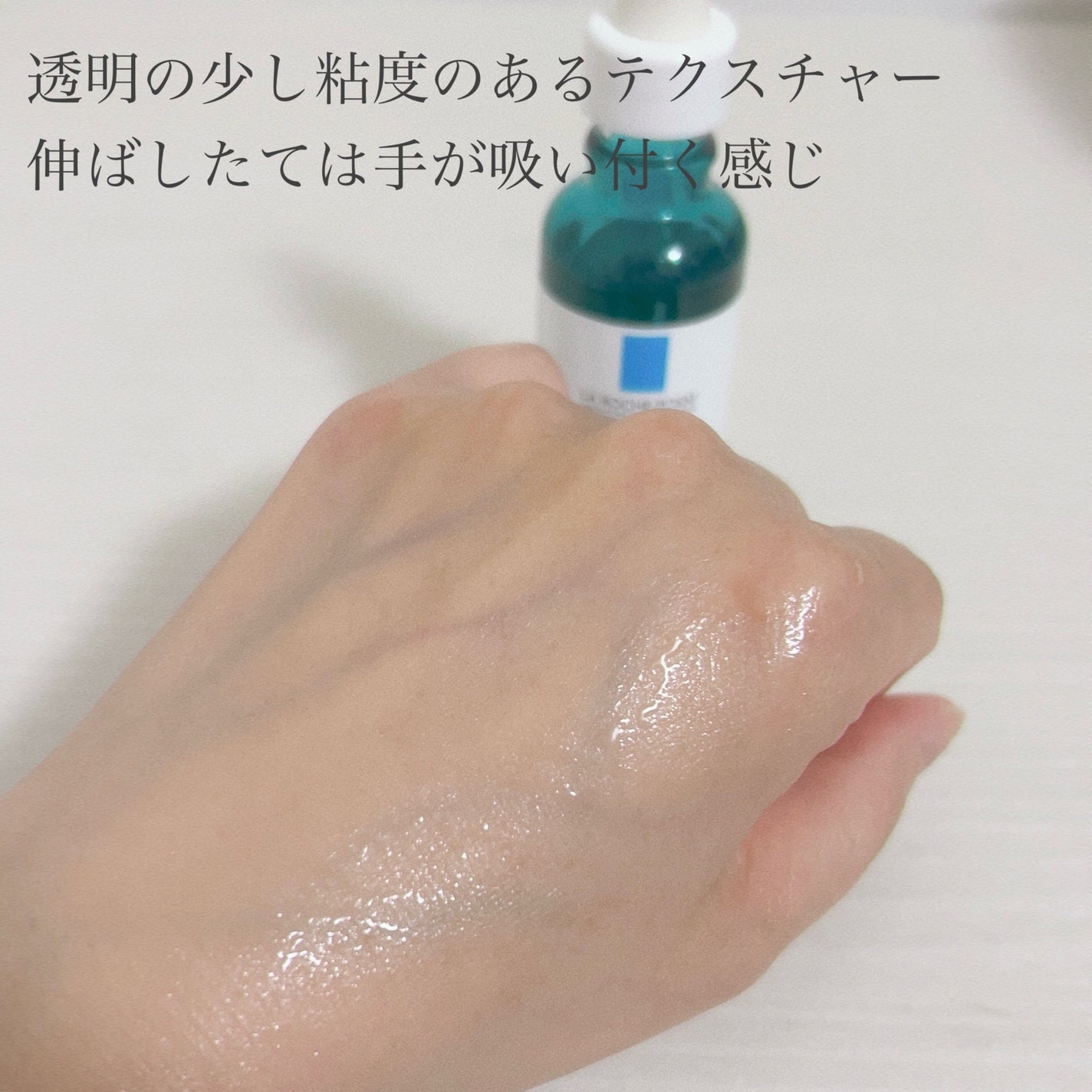 エファクラ ピールケア セラム/ラ ロッシュ ポゼ/美容液を使ったクチコミ(5枚目)