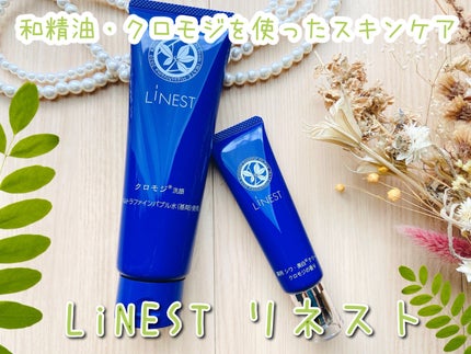 薬用リネスト シワ美白クリーム クロモジの香り/LiNEST/フェイスクリームを使ったクチコミ(1枚目)