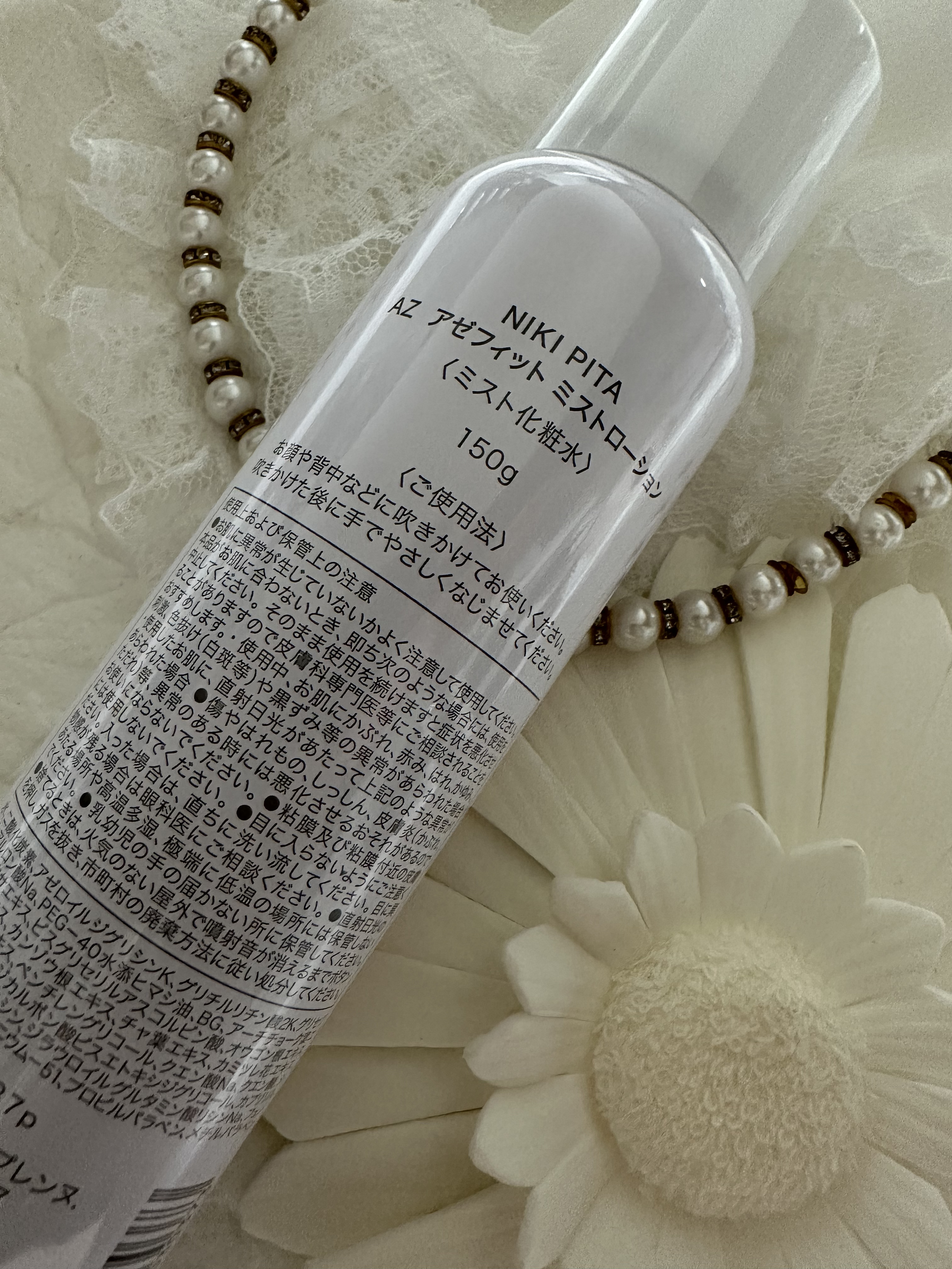 アゼフィットミストローション/NIKI PITA/ミスト状化粧水を使ったクチコミ（2枚目）