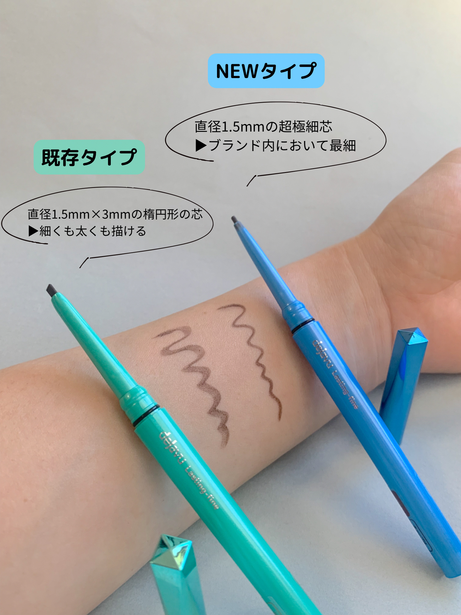 「密着アイライナー」クリームペンシル/デジャヴュ/ペンシルアイライナーを使ったクチコミ（3枚目）