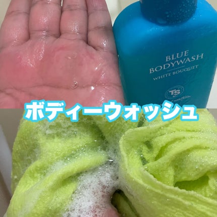 きーちゃん☆LIPSパートナー☆ on LIPS 「#SponsoredTSブルーエディションブルーシャンプーボデ..」(2枚目)