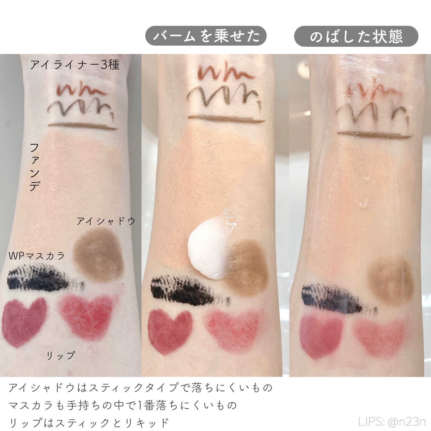 オイルクレンジングバーム ホワイトプレミアム/ONE STONE TWO BIRDS/クレンジングバームを使ったクチコミ(3枚目)