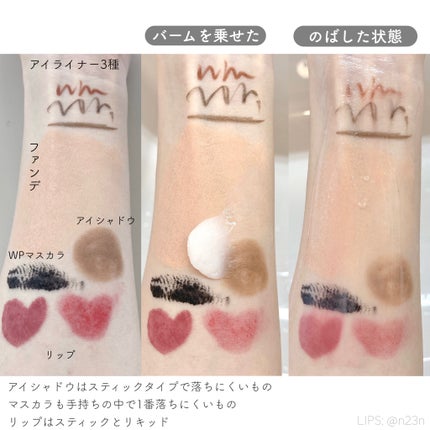 オイルクレンジングバーム ホワイトプレミアム/ONE STONE TWO BIRDS/クレンジングバームを使ったクチコミ(3枚目)