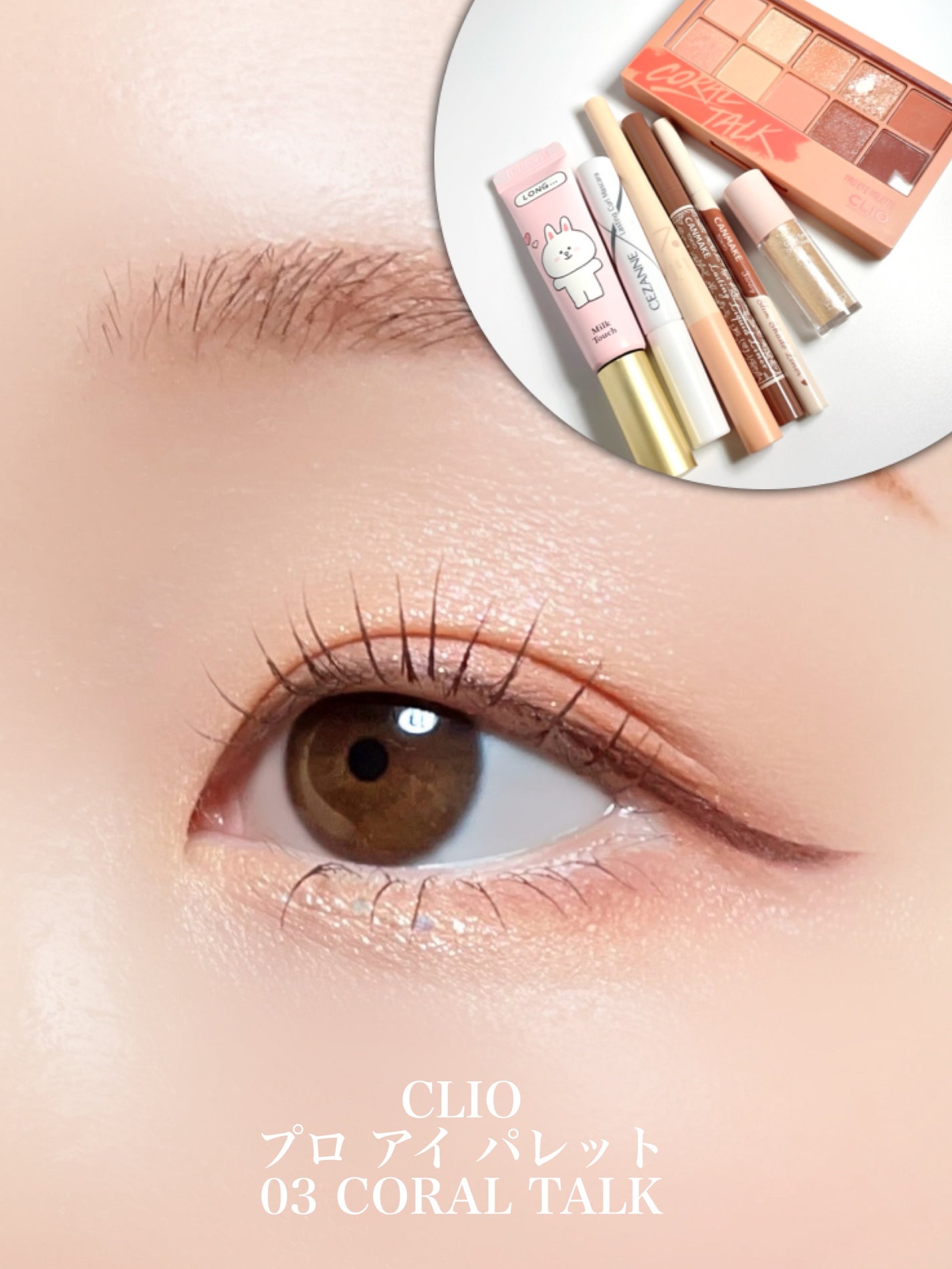 リアルクローズシャドウ/excel/アイシャドウパレットを使ったクチコミ(5枚目)