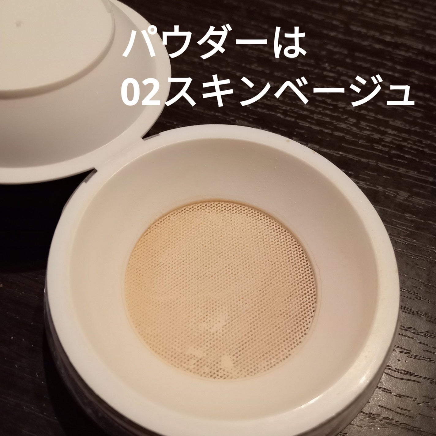 デリケートシルクベールアートプライマー/TFIT/化粧下地を使ったクチコミ(3枚目)