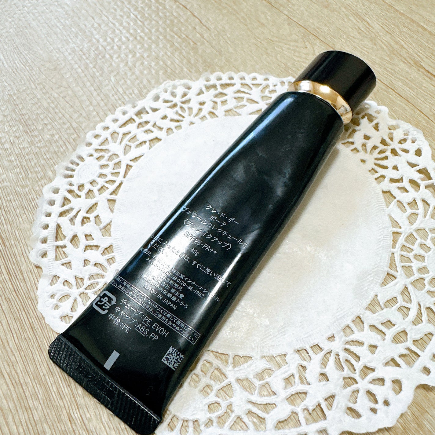 ヴォワールコレクチュールn/クレ・ド・ポー ボーテ/化粧下地を使ったクチコミ(3枚目)