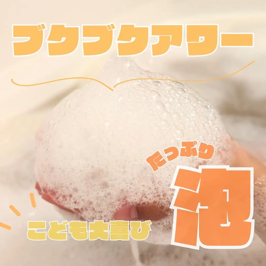 はちみつゆず風情/ブクブクアワー/炭酸系入浴剤を使ったクチコミ（2枚目）