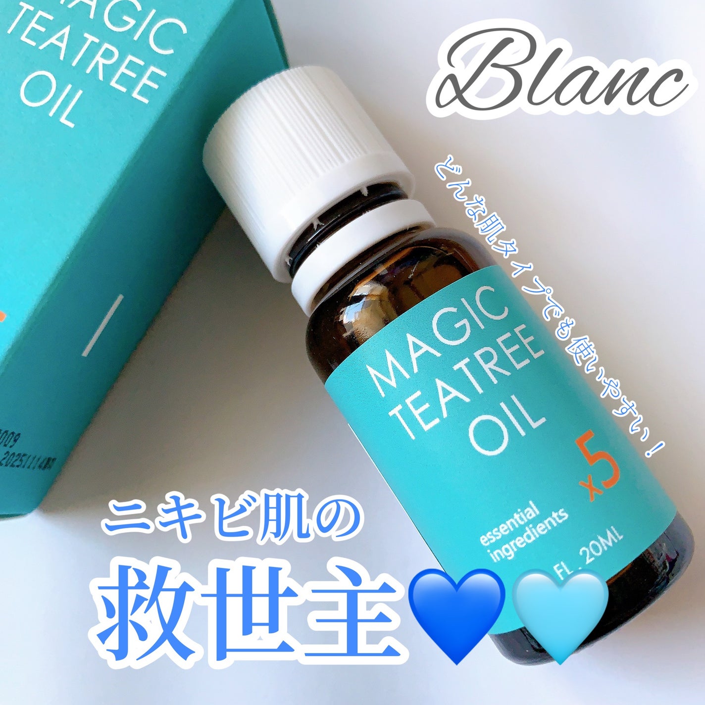 マジックティーツリーオイル/ブラン/フェイスオイルを使ったクチコミ(1枚目)