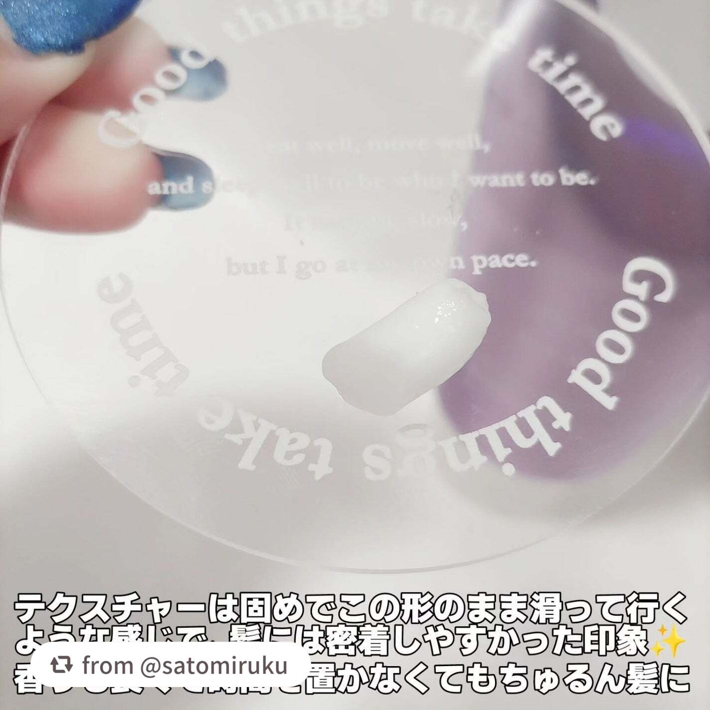 プルント リライト美容液ヘアマスク/Purunt./ヘアマスク・ヘアパックを使ったクチコミ(4枚目)