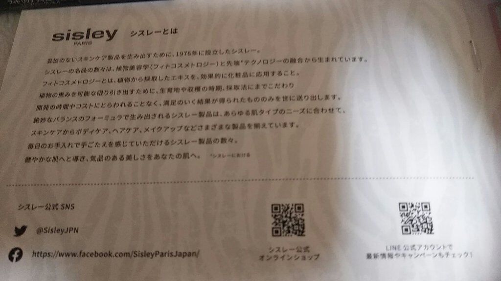 RAXY/Rakuten/その他を使ったクチコミ(9枚目)