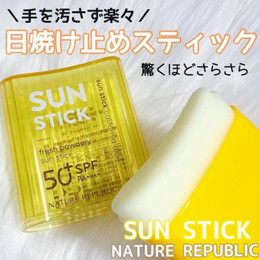 パウダリーUVアロエスティック SPF50+/PA++++/ネイチャーリパブリック/日焼け止め・UVケアを使ったクチコミ（1枚目）