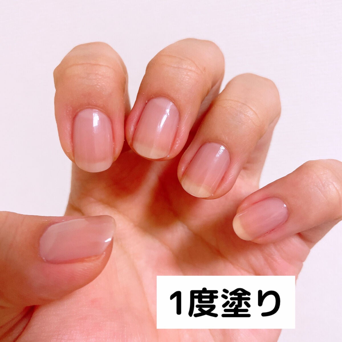 クイック ドライ ベース コート N/REVLON/ネイルベースコートを使ったクチコミ(3枚目)