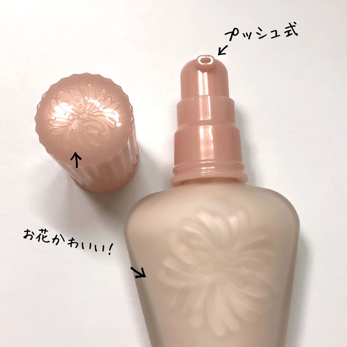 モイスチュアライジング ファンデーション プライマー/PAUL & JOE BEAUTE/化粧下地を使ったクチコミ(3枚目)