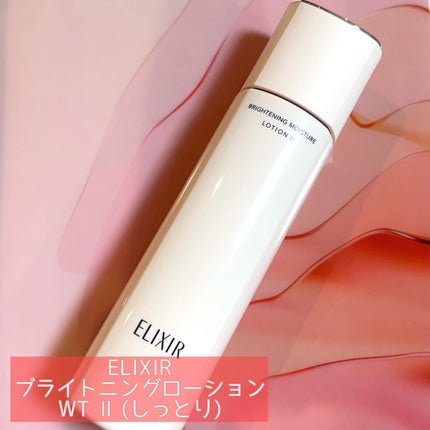 エリクシール ホワイト ブライトニング クレンジングフォーム/エリクシール/洗顔フォームを使ったクチコミ(2枚目)