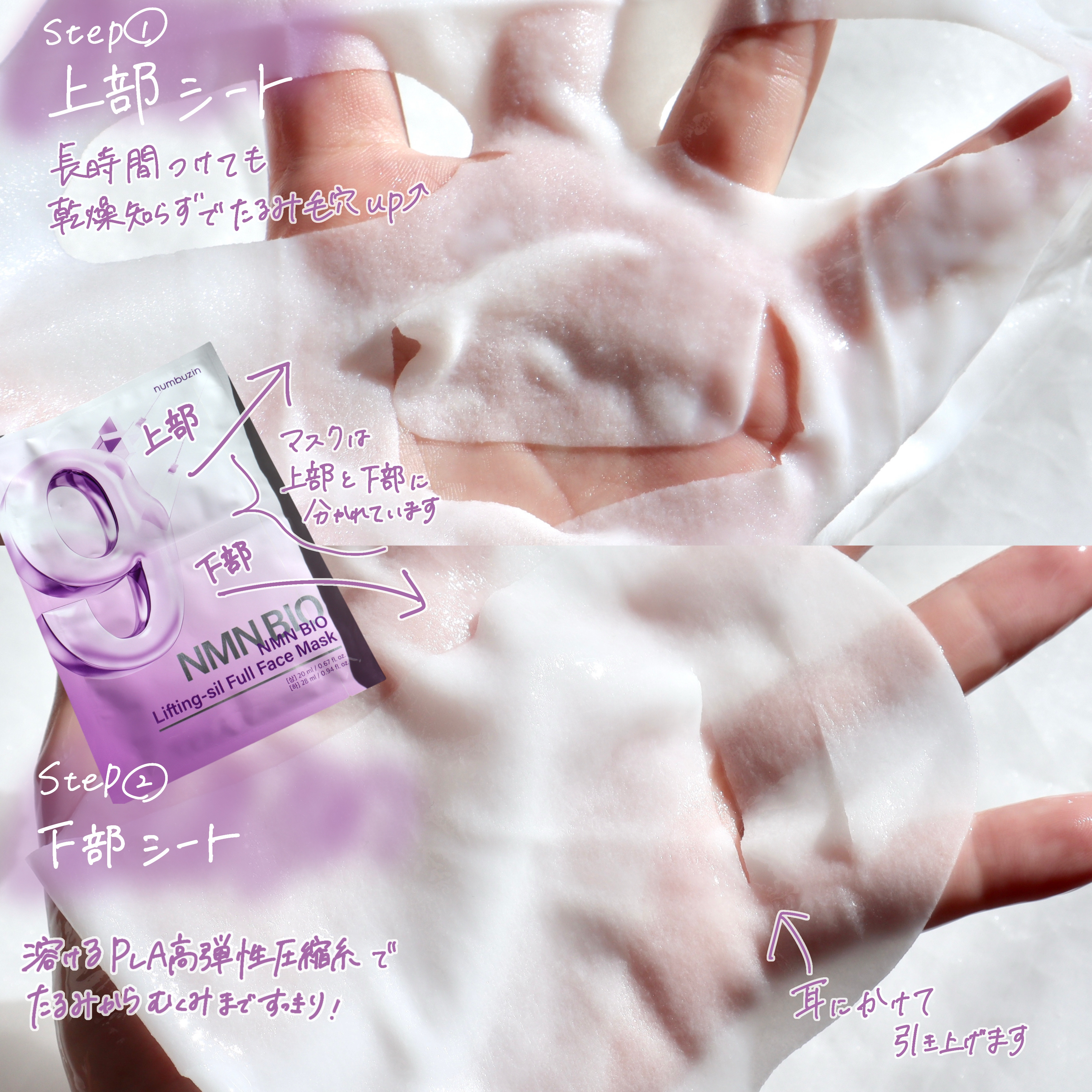 9番 NMNバイオリフト濃縮美容液/numbuzin/美容液を使ったクチコミ（3枚目）