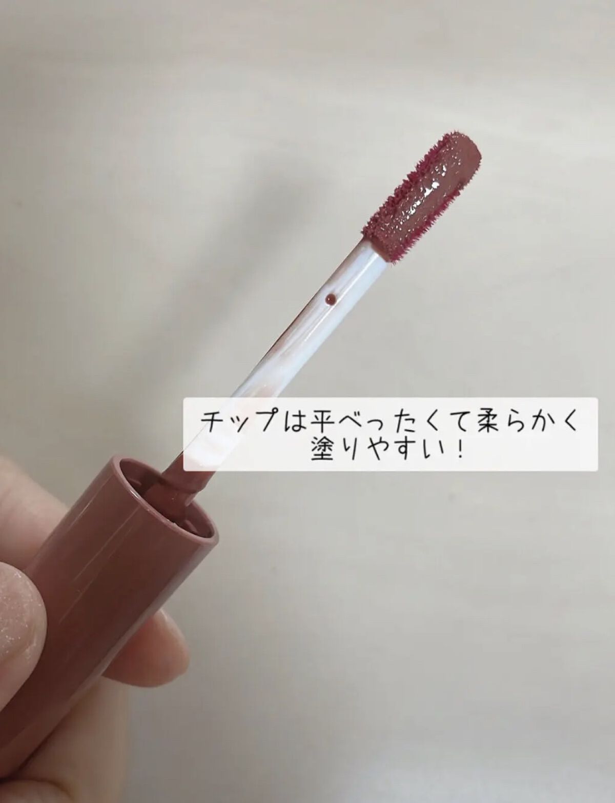 ウォータリーティントリップ/CEZANNE/リップティントを使ったクチコミ（3枚目）