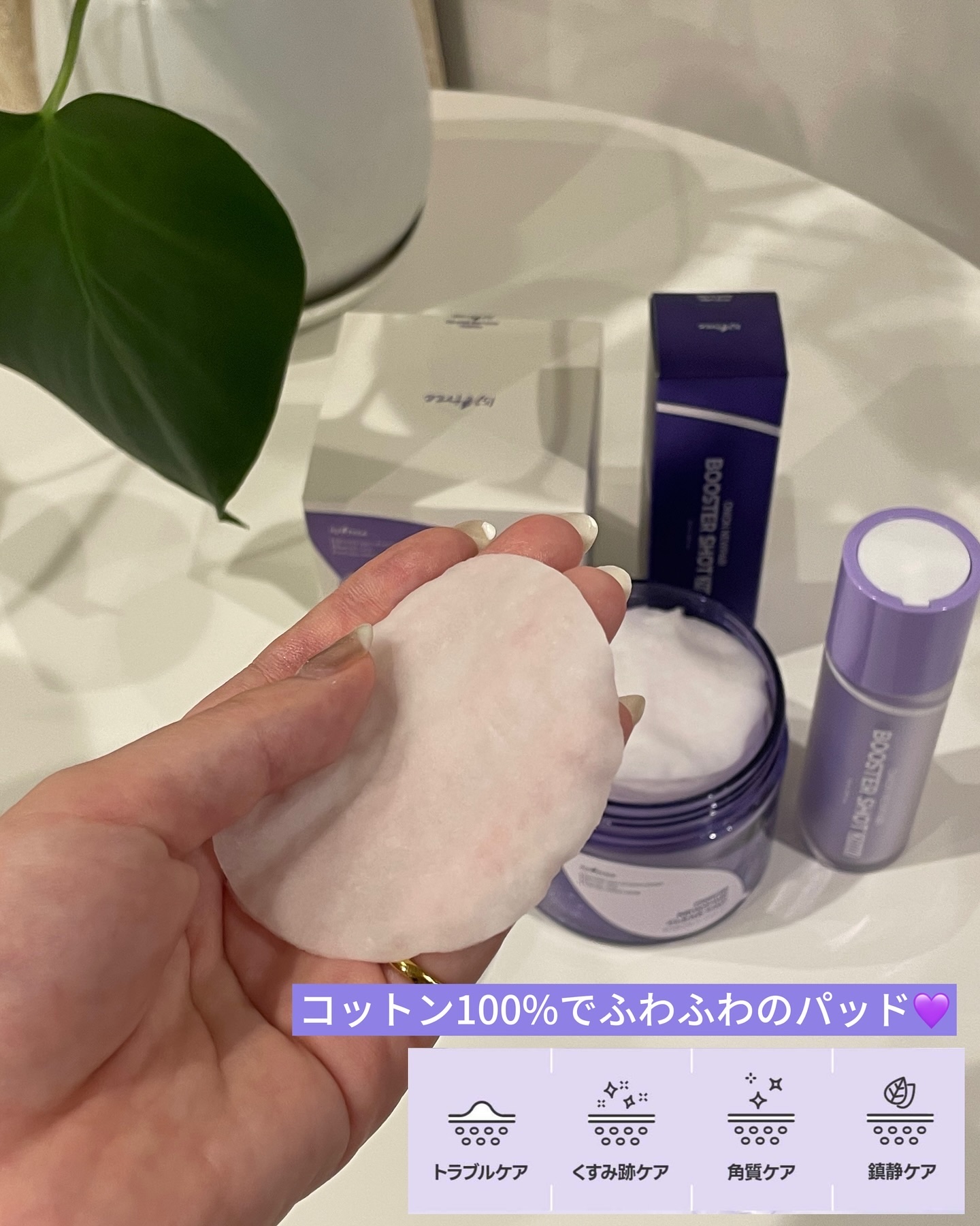 オニオンニューペア クリアパッド/Isntree/トナーパッドを使ったクチコミ（3枚目）