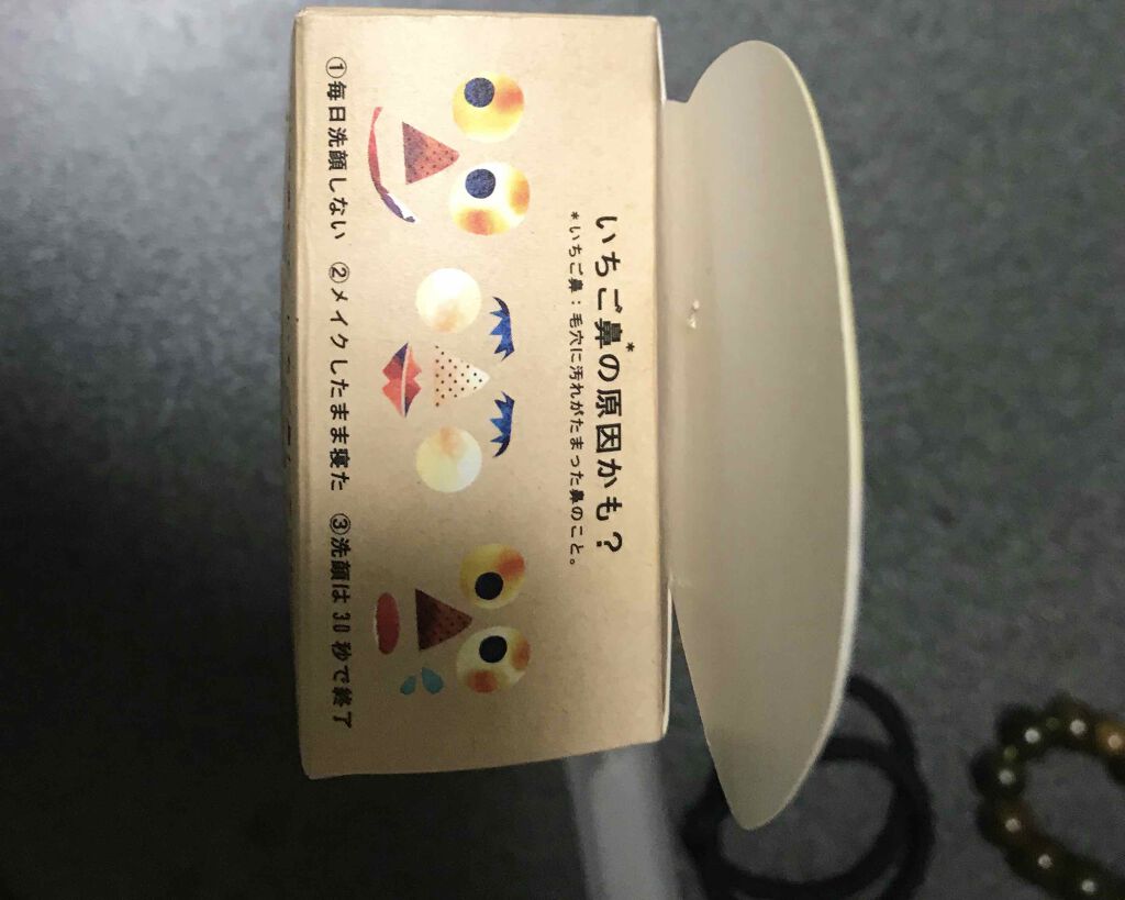 ドットウォッシー洗顔石鹸(旧)/ペリカン石鹸/洗顔石鹸を使ったクチコミ(3枚目)