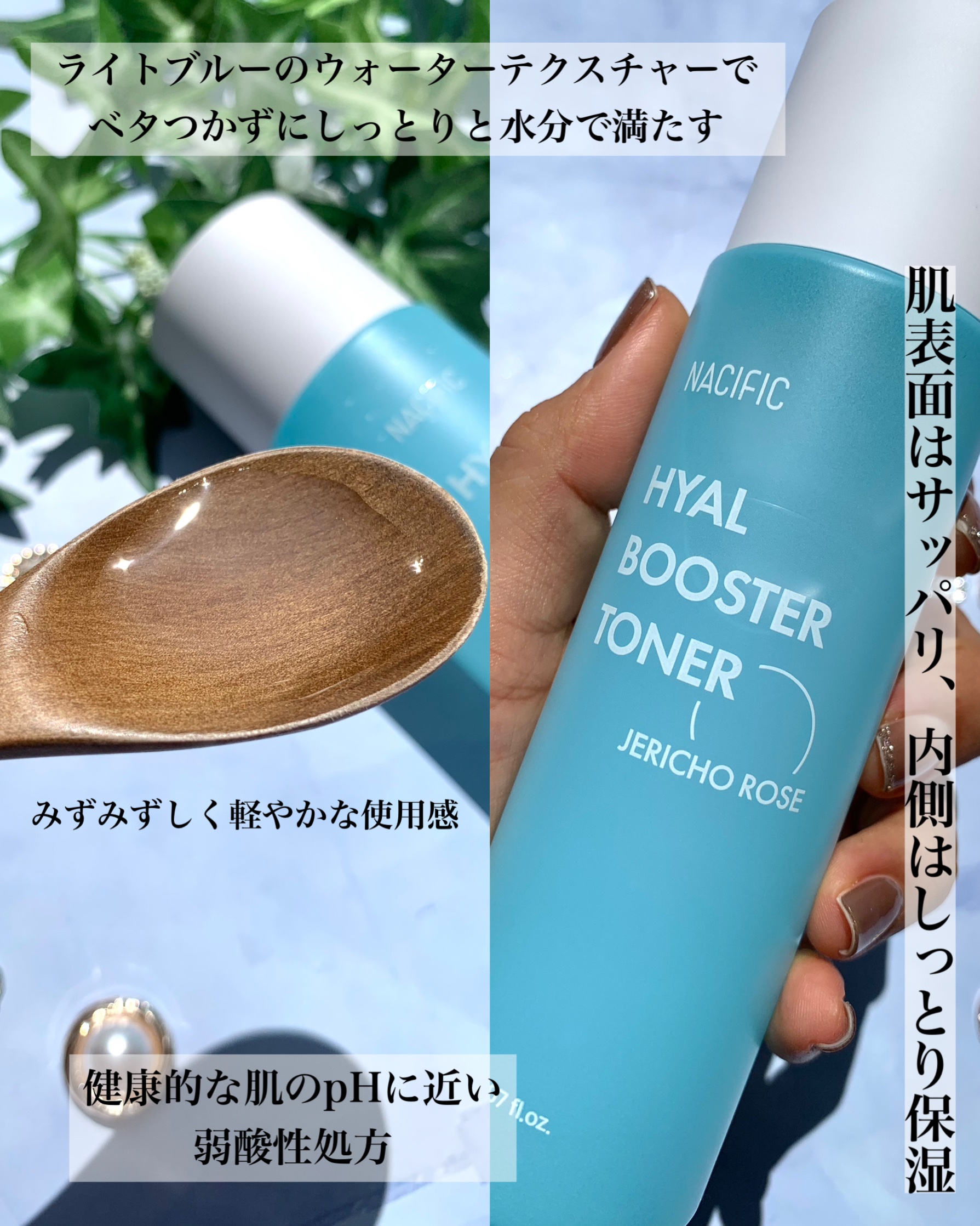 ヒアルブースタークリーム/NACIFIC/フェイスクリームを使ったクチコミ（3枚目）