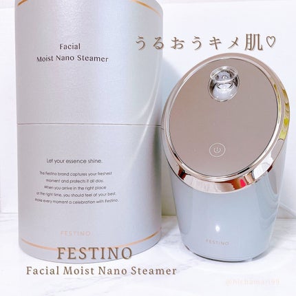 フェイシャル モイスト ナノスチーマー/SIMPLE MIND/美顔器・マッサージを使ったクチコミ(1枚目)