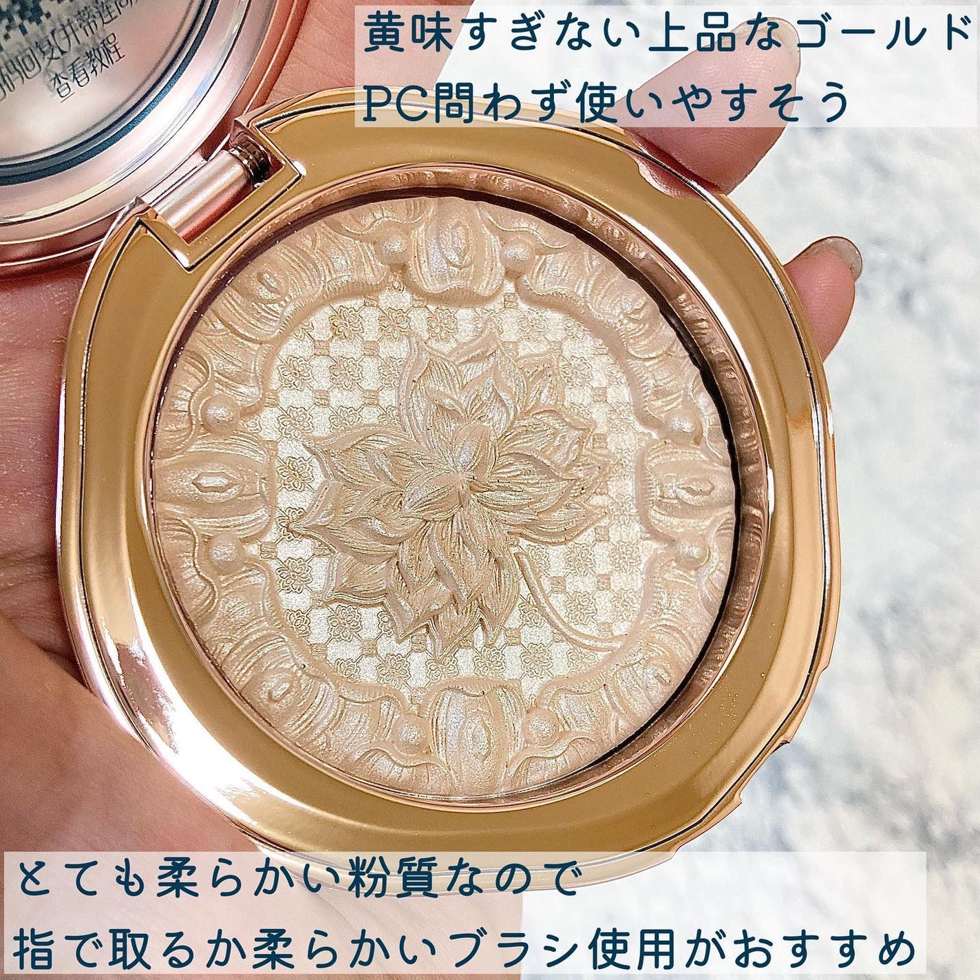 双蓮彫刻ハイライト/花西子/パウダーハイライトを使ったクチコミ(4枚目)